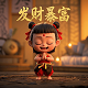 捕鱼游戏破解版单人版中文版